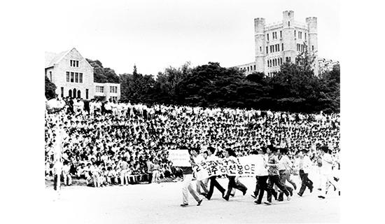 1987.6.10 6.10항쟁 출정식