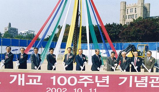 2002.10.11 100주년기념관 기공